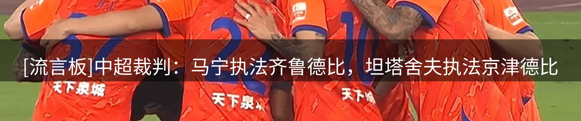 ued官网要闻